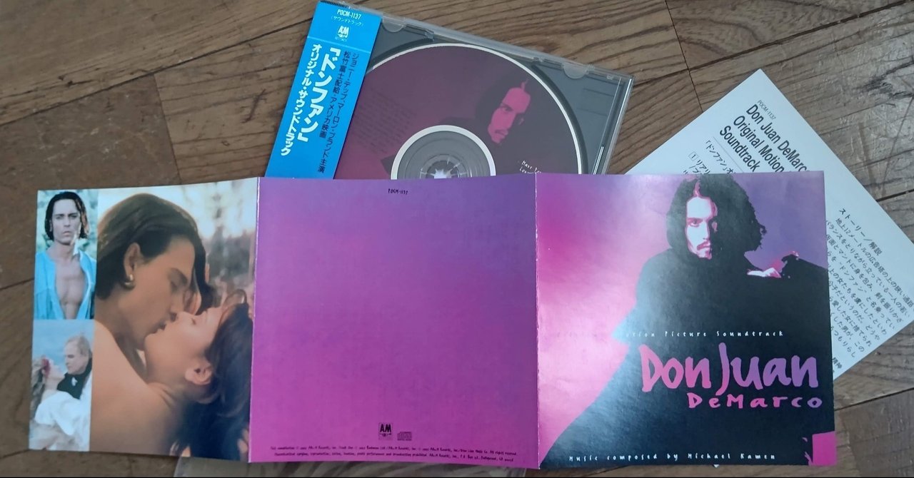 ジョニー デップ の新着タグ記事一覧 Note つくる つながる とどける ジョニー デップ の新着タグ記事一覧 Note つくる つながる とどける