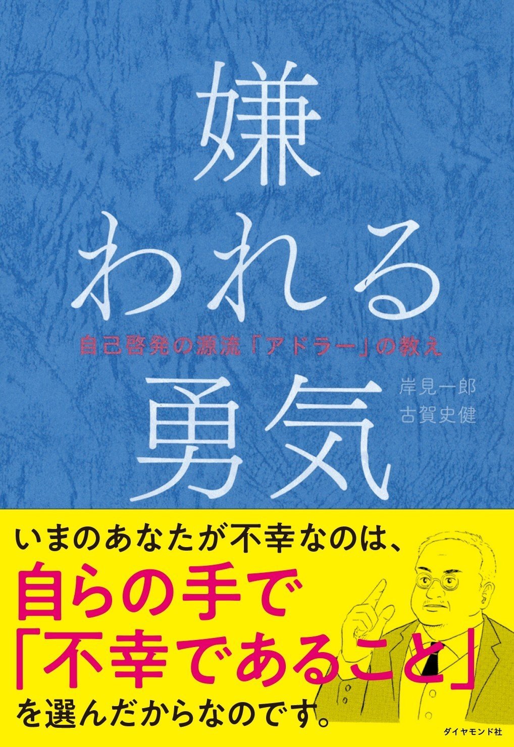 11 19 木 23 59まで 私の推し名言 がこんな帯になります ダイヤモンド社書籍編集局 Note 11 19 木 23 59まで 私の推し名言 がこんな帯になります ダイヤモンド社書籍編集局 Note