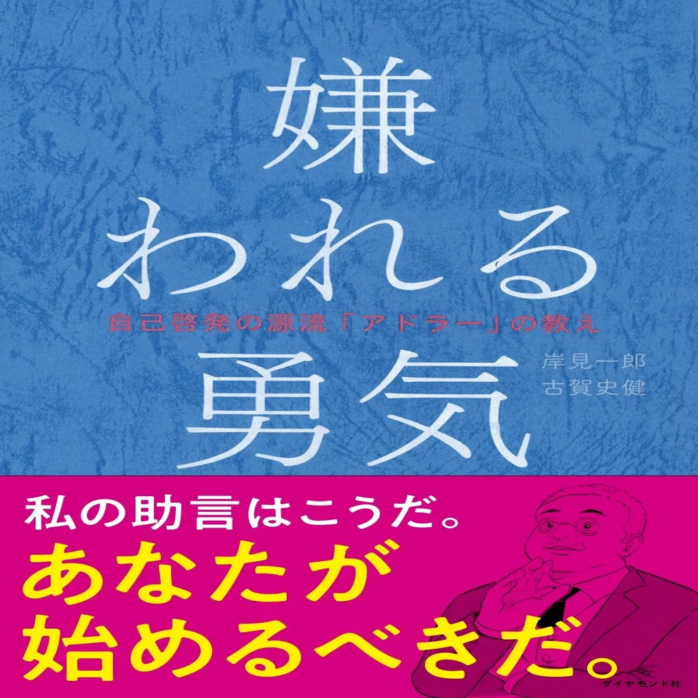 11 19 木 23 59まで 私の推し名言 がこんな帯になります ダイヤモンド社書籍編集局 Note