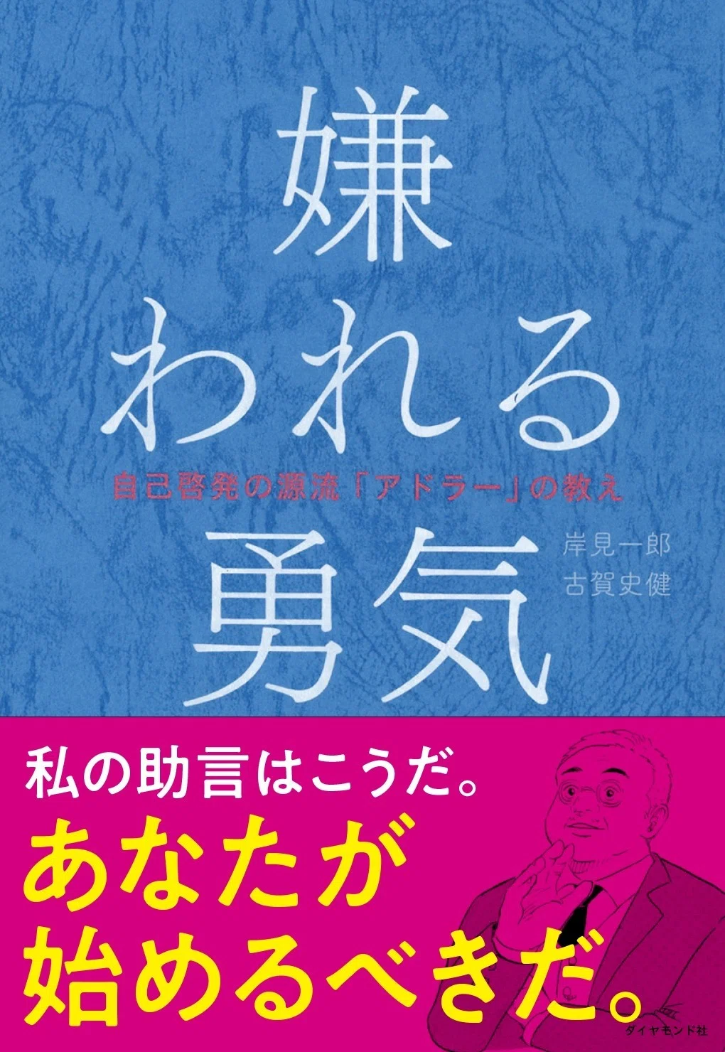 11 19 木 23 59まで 私の推し名言 がこんな帯になります ダイヤモンド社書籍編集局 Note 11 19 木 23 59まで 私の推し名言 がこんな帯になります ダイヤモンド社書籍編集局 Note
