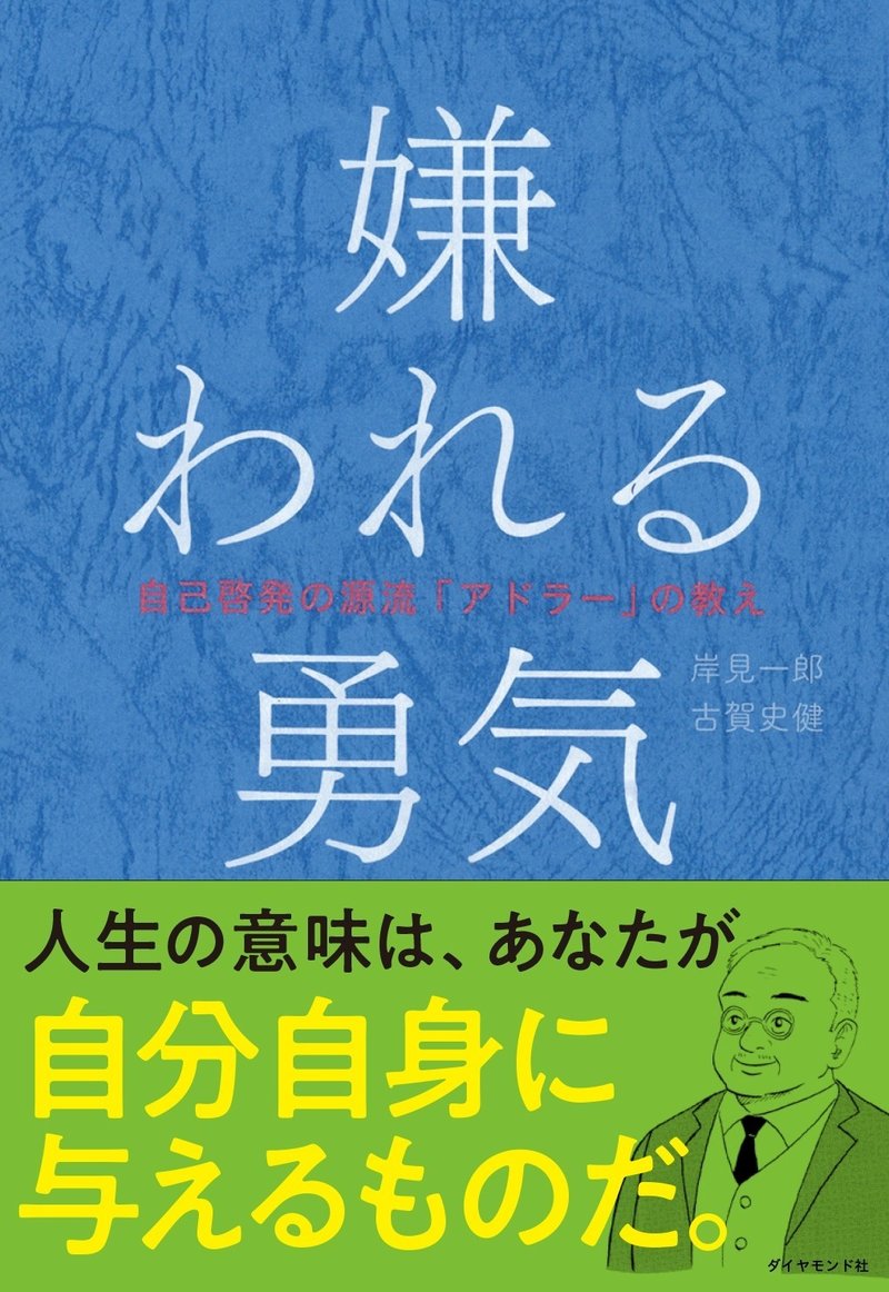 11 19 木 23 59まで 私の推し名言 がこんな帯になります ダイヤモンド社書籍編集局 Note 11 19 木 23 59まで 私の推し名言 がこんな帯になります ダイヤモンド社書籍編集局 Note