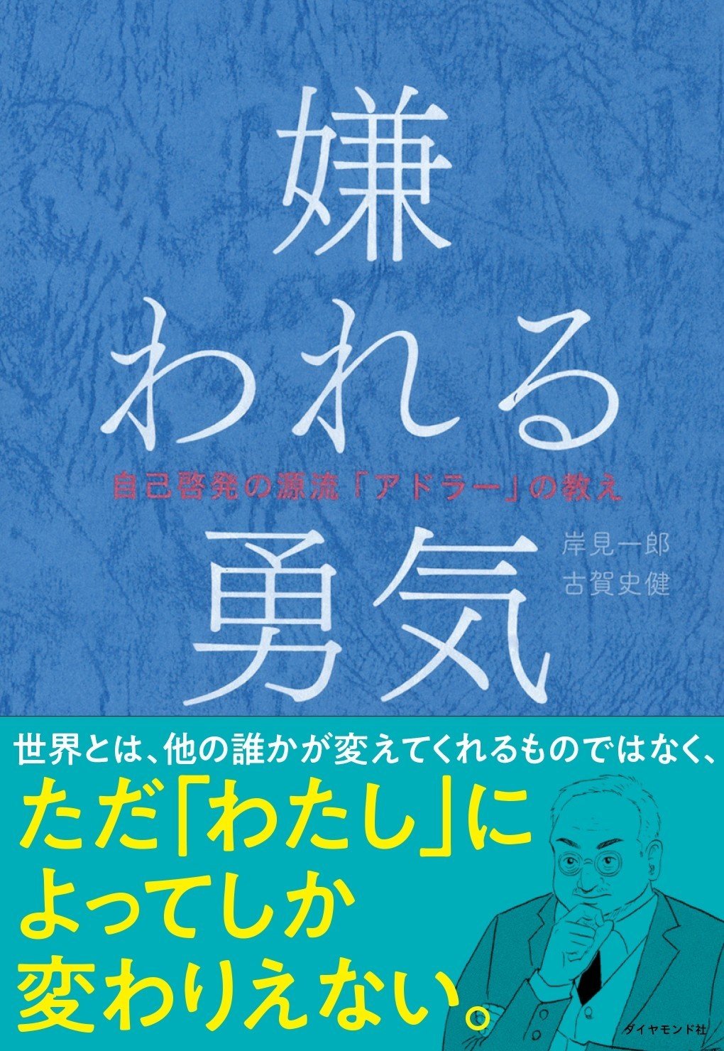 11 19 木 23 59まで 私の推し名言 がこんな帯になります ダイヤモンド社書籍編集局 Note 11 19 木 23 59まで 私の推し名言 がこんな帯になります ダイヤモンド社書籍編集局 Note