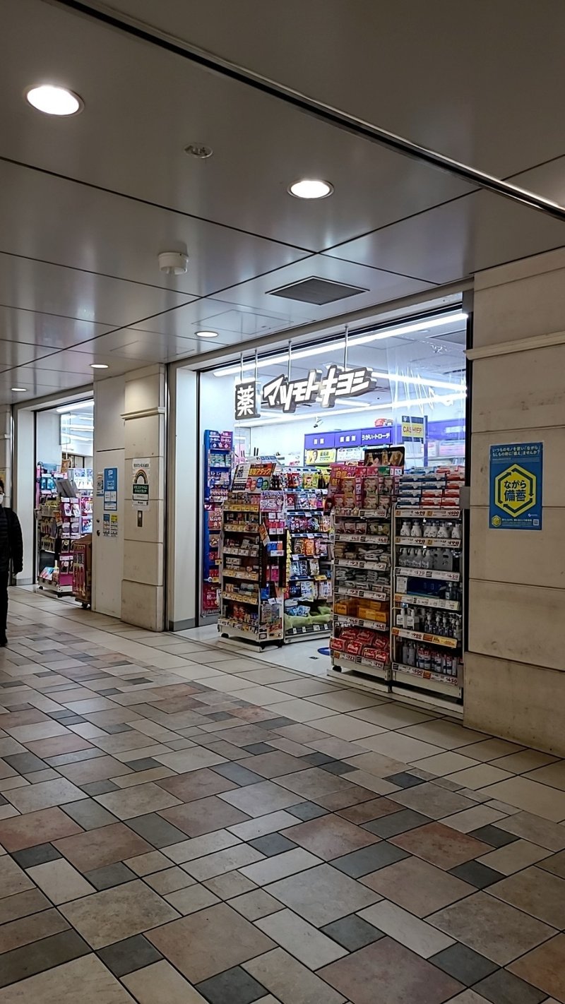 各線改札から 池袋駅c3出口までの道程 方向音痴さんでも大丈夫 Takagipudding Note