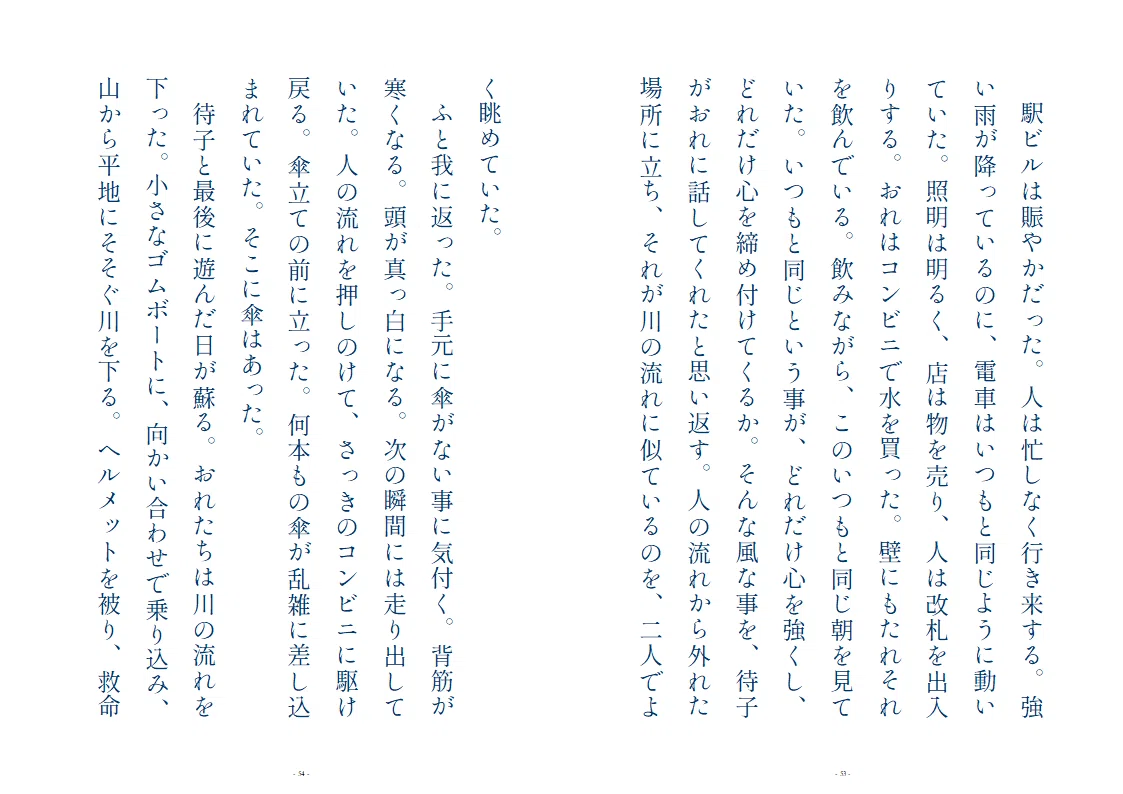 画像48