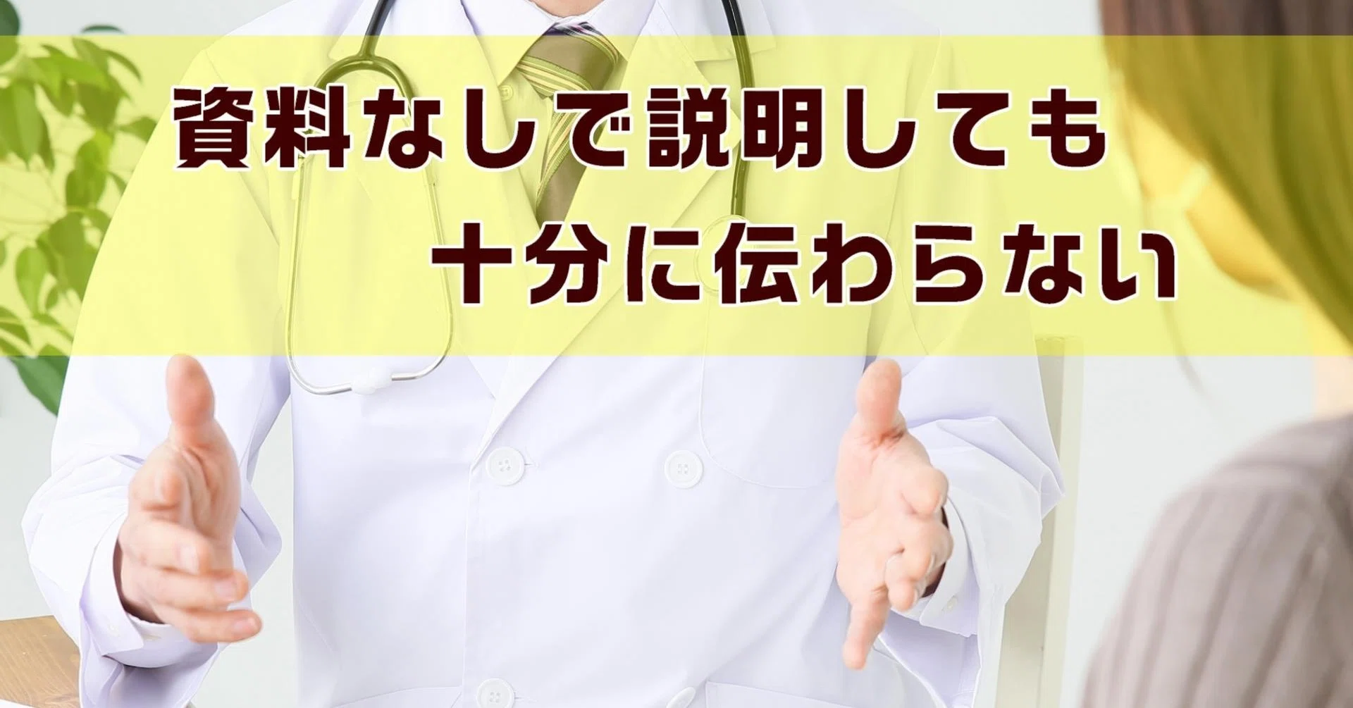 自律神経系統図を使っていますか？｜何でも正直に言っちゃう