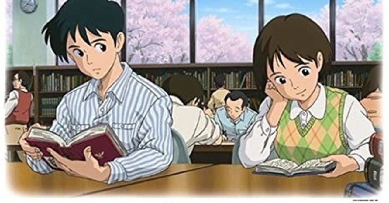 ブックカードと映画 耳をすませば あく Note