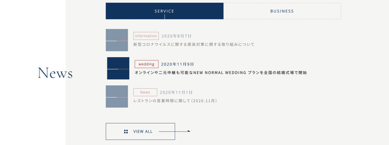 スクリーンショット 2020-11-17 18.27.54