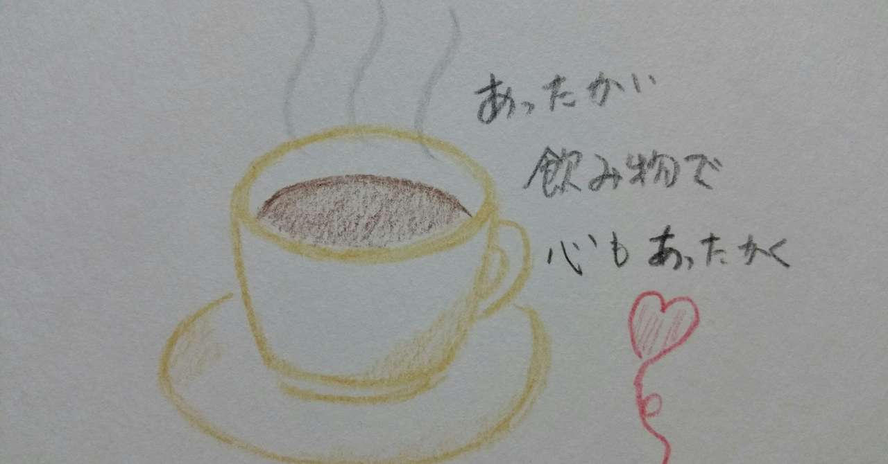 いろいろ 黒い 魔法 の 飲み物 Hd壁紙画像のベストセレクションfhd