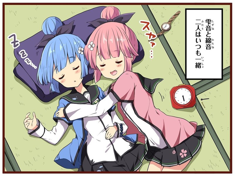 リクエスト41_上諏訪&下諏訪が仲良くお昼寝