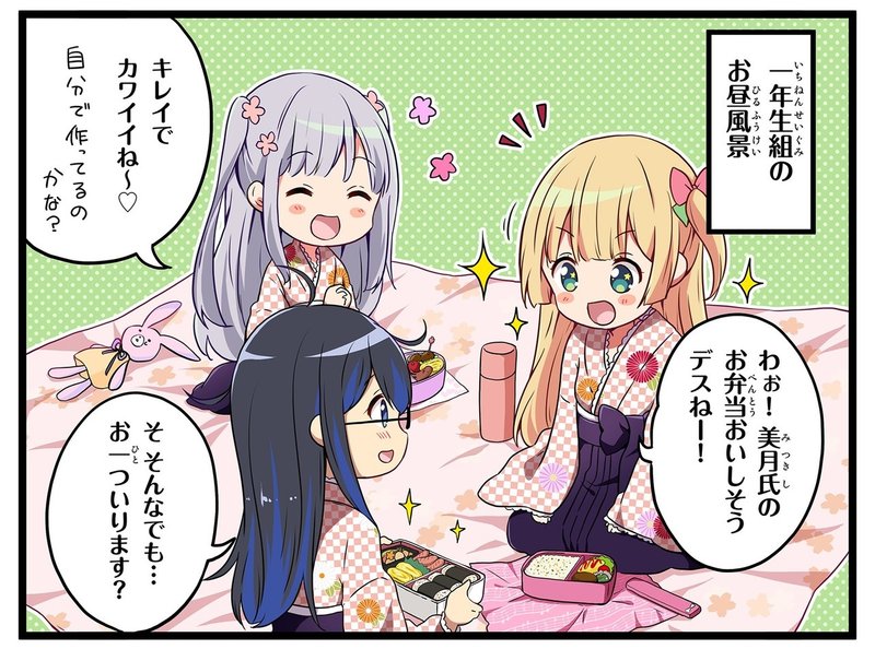 画像3