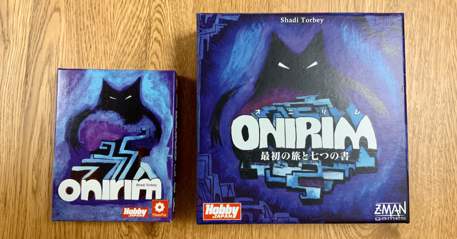 ひとりの オニリム 最初の旅と七つの書 ウラベ ロシナンテ Note ひとりの オニリム 最初の旅と七つの書 ウラベ ロシナンテ Note