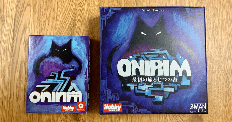ひとりの オニリム 最初の旅と七つの書 ウラベ ロシナンテ Note ひとりの オニリム 最初の旅と七つの書 ウラベ ロシナンテ Note
