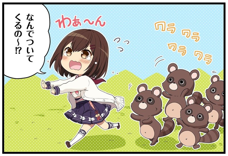 リクエスト51_たぬきに追われる那須一与