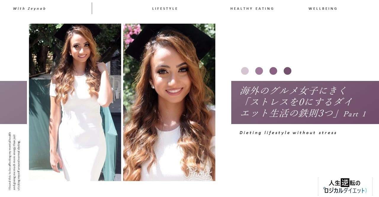 ダウンロード ダイエット 画像 海外 待ち受け 海外 ダイエット 画像 おしゃれ Manjpgazo ダウンロード ダイエット 画像 海外 待ち受け 海外 ダイエット 画像 おしゃれ Manjpgazo