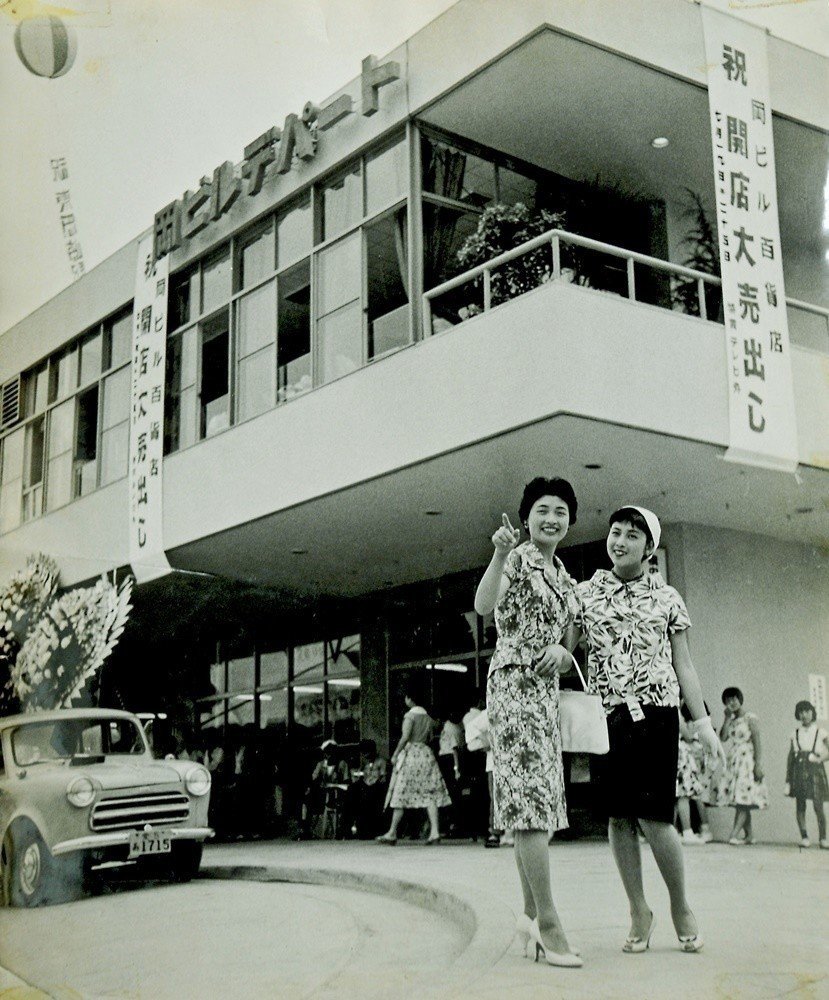 第7回配信 岡崎市に残る奇跡のデパート 岡ビル百貨店 に迫る 八画文化会館 Note 第7回配信 岡崎市に残る奇跡のデパート 岡ビル百貨店 に迫る 八画文化会館 Note