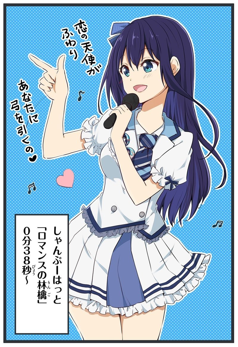 温むす1コマ漫画劇場181 190 温泉むすめマガジン Note 温むす1コマ漫画劇場181 190 温泉むすめマガジン Note