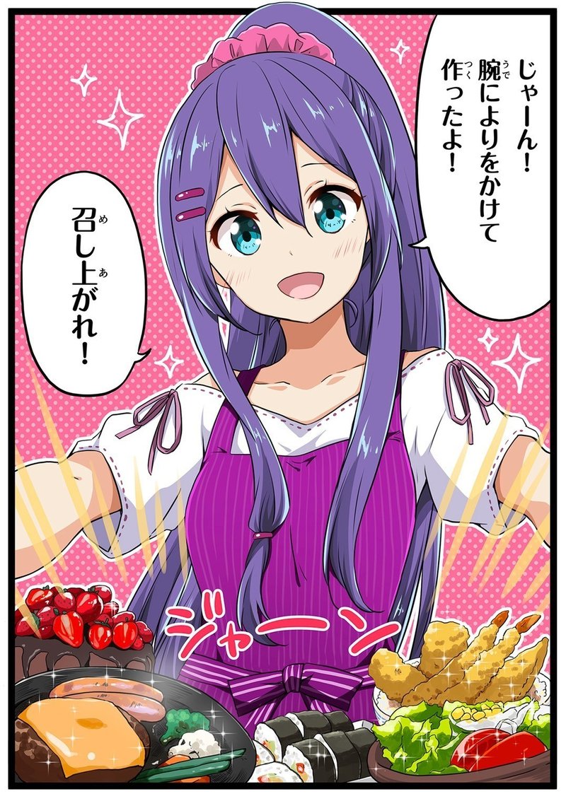 温むす1コマ漫画劇場181 190 温泉むすめマガジン Note 温むす1コマ漫画劇場181 190 温泉むすめマガジン Note