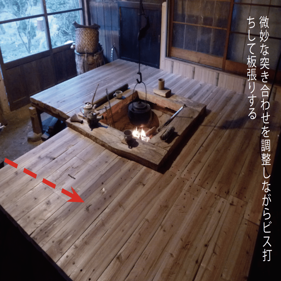 古民家の囲炉裏再生から、新築の【囲炉裏暖炉】に至るまで・・・｜大内正伸