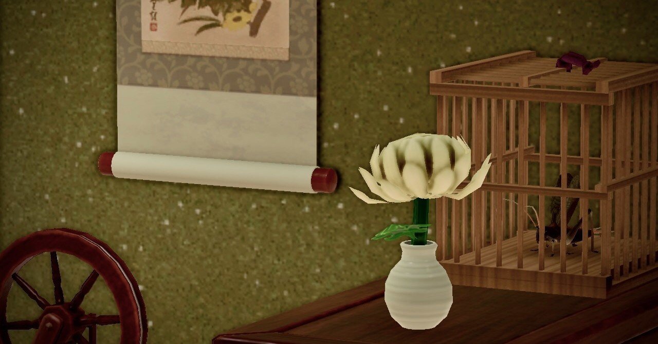 和モダンな部屋でまったりと あつ森 レイアウト ぺろみ Note 和モダンな部屋でまったりと あつ森 レイアウト ぺろみ Note