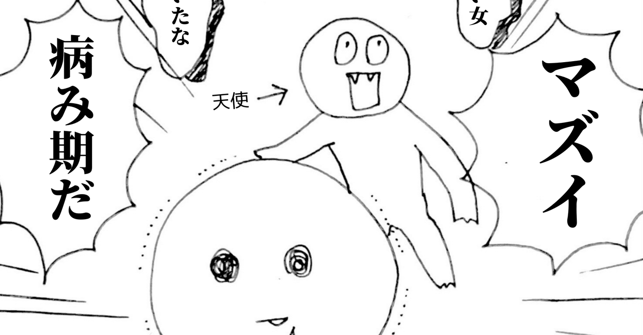 脳内ポイズンベリー の新着タグ記事一覧 Note つくる つながる とどける 脳内ポイズンベリー の新着タグ記事一覧 Note つくる つながる とどける