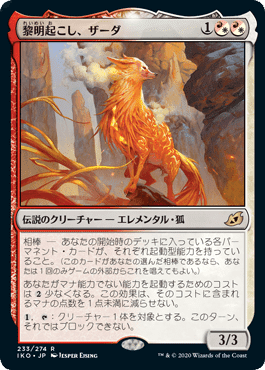 マッサンのブロール構築記 Season2 ⑮黎明起こし、ザーダ｜マッサン