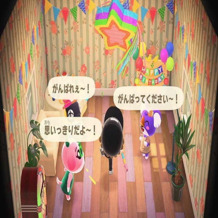どうぶつの森のピニャータ Note