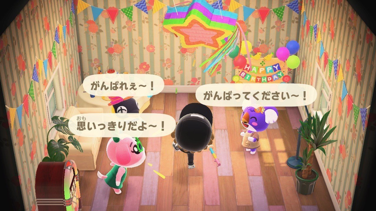 どうぶつの森のピニャータ Note どうぶつの森のピニャータ Note