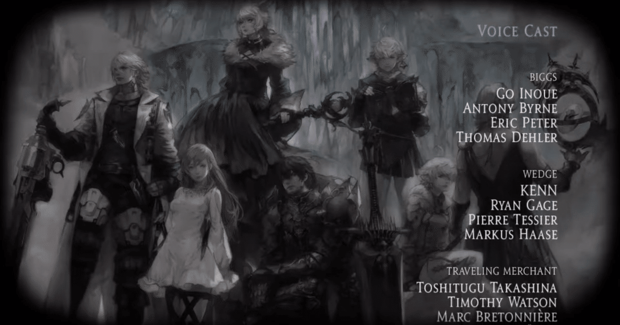 Ff14漆黒のヴィランズ編の魅力 世界観を未体験の人に伝えたい Ronamon Note
