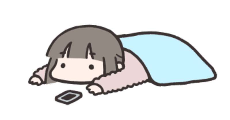 地味に2年くらい雰囲気で株をやってる話 オノデラユズカオ Note