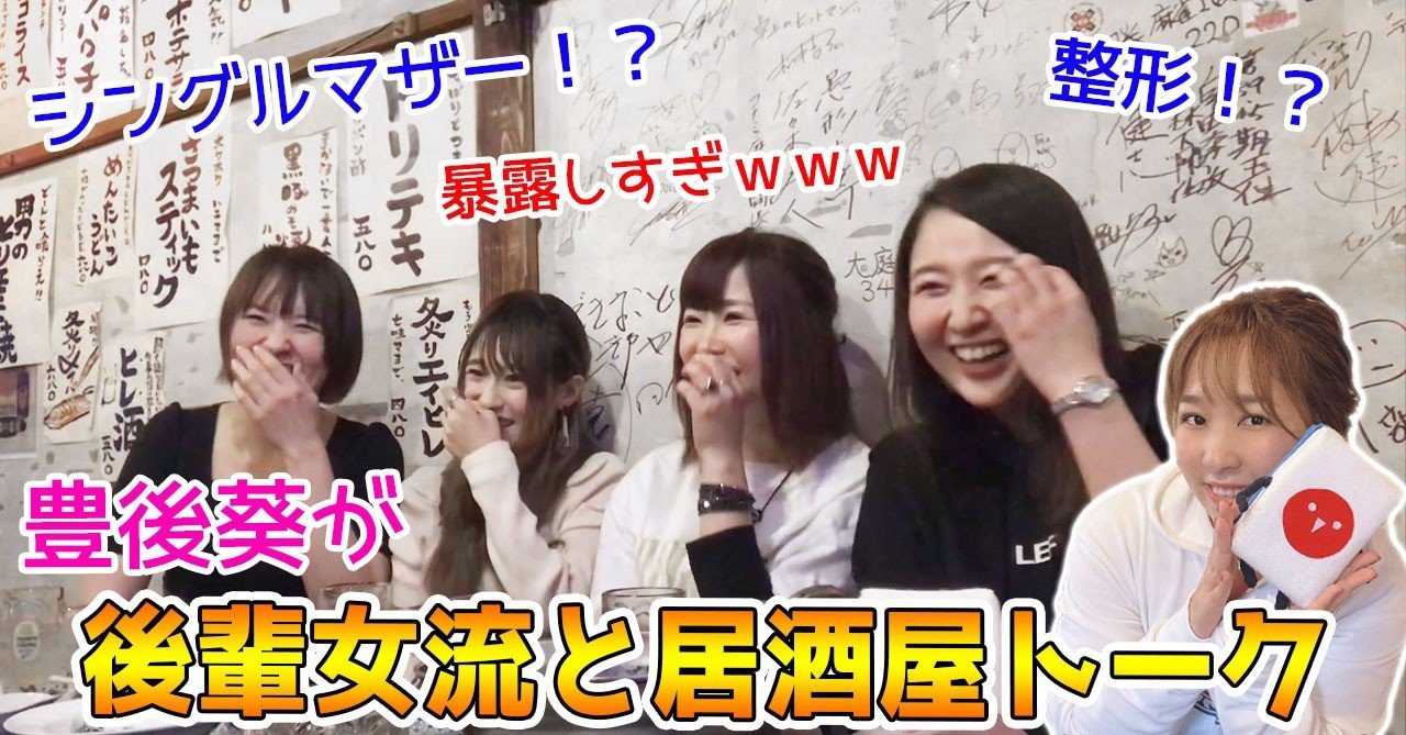 麻雀遊戯王にでたよー 鈴木 麻美 Note