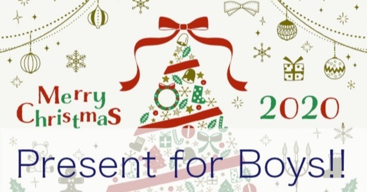 クリスマスプレゼント男の子孫甥っ子に喜ばれるおもちゃ小学生向け編 予約メモ 人気新商品ゲットのノウハウ Note クリスマスプレゼント男の子孫甥っ子に喜ばれるおもちゃ小学生向け編 予約メモ 人気新商品ゲットのノウハウ Note