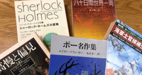 ブリッジにまつわる本の紹介