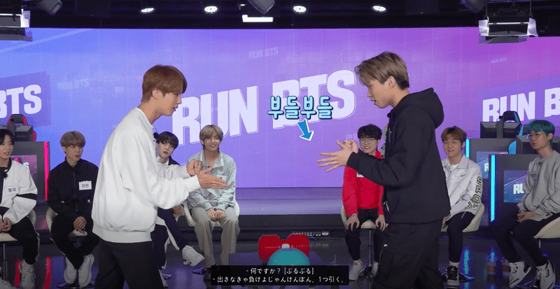 韓国語 勉強 Run Bts Ep 114より しお Note 韓国語 勉強 Run Bts Ep 114より しお Note
