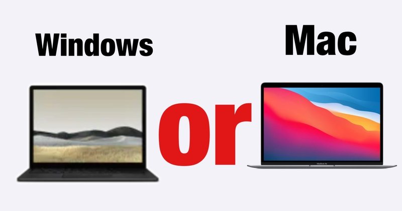 Windowsとmacどっちが良いの Kuma Muttsu Note