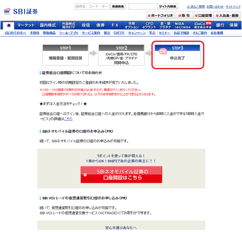 1年で元本は何倍になるか 新刊 年で元本300倍 お金が集まる5つの原則 の担当が初投資にチャレンジ 光文社新書 1年で元本は何倍になるか 新刊 年で元本300倍 お金が集まる5つの原則 の担当が初投資にチャレンジ 光文社新書