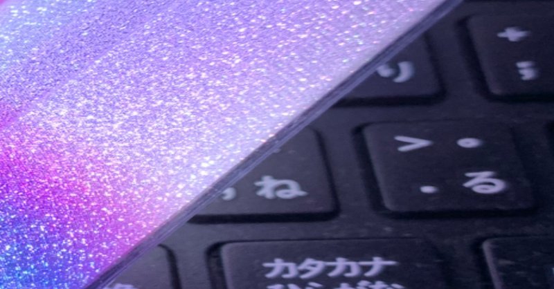 幕末天狼傳の感想的な殴り書き 珊音 Note