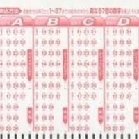 ロト7当たる 攻略法 びっくりするほど 楽な虎の巻 ロト7で億万長者 Note ロト7当たる 攻略法 びっくりするほど 楽な虎の巻 ロト7で億万長者 Note