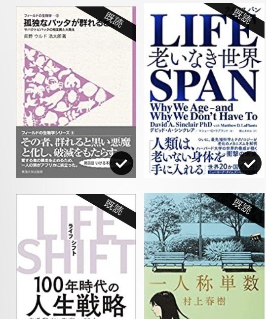 孤独なバッタが群れるとき 前野ウルド浩太郎著 好きなことをやり続ける大切さ 成功だけでなく 失敗も盛りこんだ研究者の紆余曲折 虫好きにもたまらない一冊 Masa To Work Using English And English Stduying Note 孤独なバッタが群れるとき 前野ウルド浩太郎著 好きなことをやり続ける大切さ 成功だけでなく 失敗も盛りこんだ研究者の紆余曲折 虫好きにもたまらない一冊 Masa To Work Using English And English Stduying Note