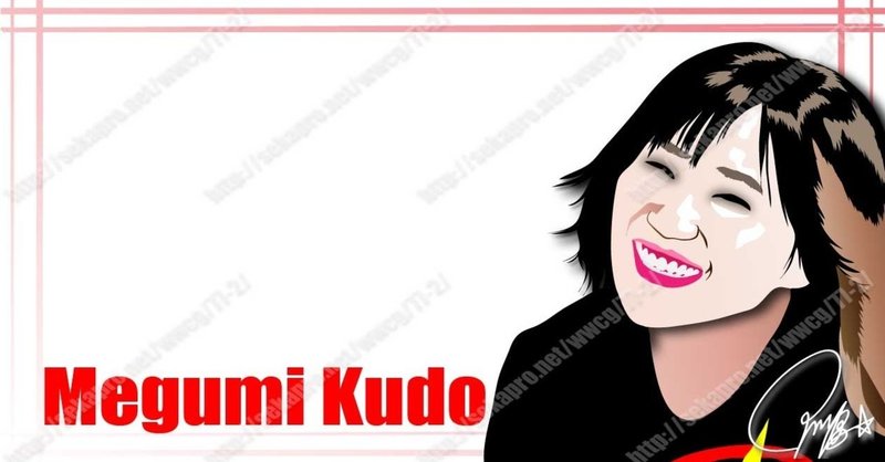 プロレス 私的プロレススーパースター烈伝 56 工藤めぐみ プロレス ザ モンスター ハラダ チャンネルせかぷろ Youtube Note プロレス 私的プロレススーパースター烈伝 56 工藤めぐみ プロレス ザ モンスター ハラダ チャンネルせかぷろ Youtube Note
