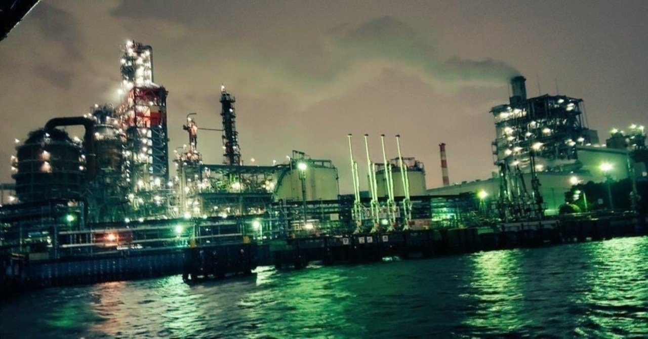 重厚長大 の新着タグ記事一覧 Note つくる つながる とどける 重厚長大 の新着タグ記事一覧 Note つくる つながる とどける