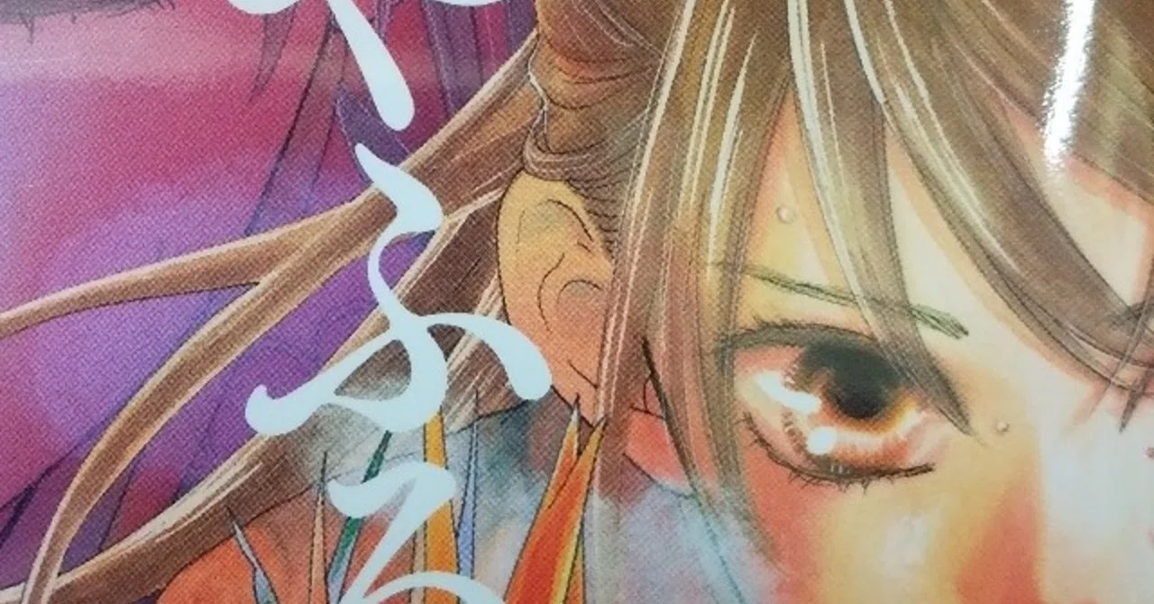 ちはやふる漫画 1巻~45巻まで ちはやふる 1-45巻 新品セット | 末次 由紀 |本 | 通販 | Amazon