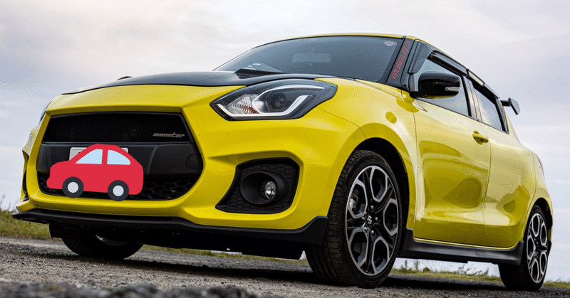 マニュアル車限定のクルマ遍歴 Daisei Note マニュアル車限定のクルマ遍歴 Daisei Note