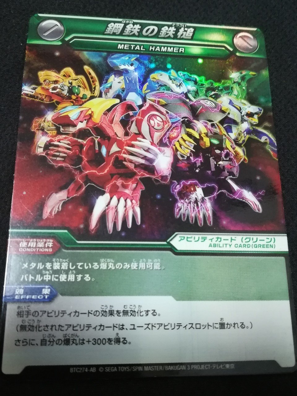 爆丸 出すだけ勝利!?アビリティカード《グリーン》最強の15枚 爆丸 出すだけ勝利!?アビリティカード《グリーン》最強の15枚