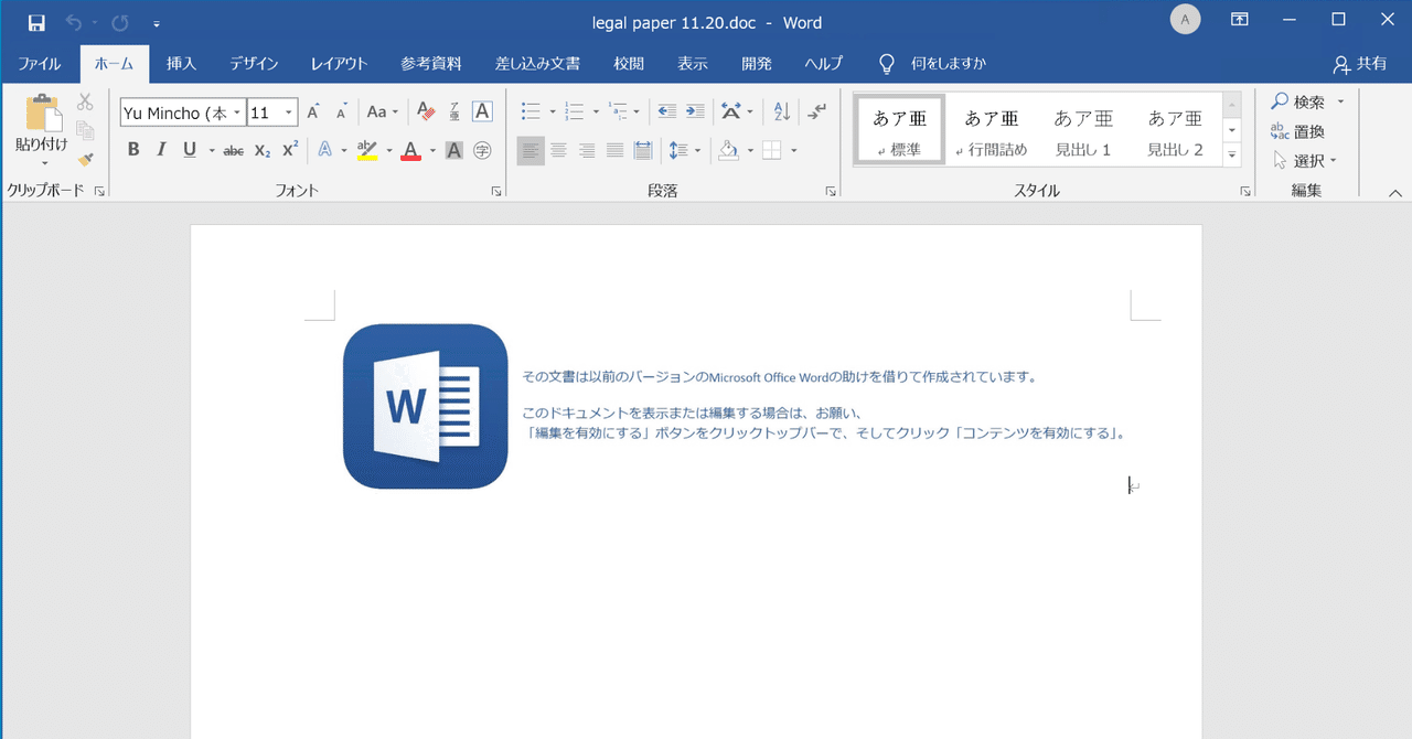 Icedidのwordマクロを解読してみる 前編 Ion Note Icedidのwordマクロを解読してみる 前編 Ion Note