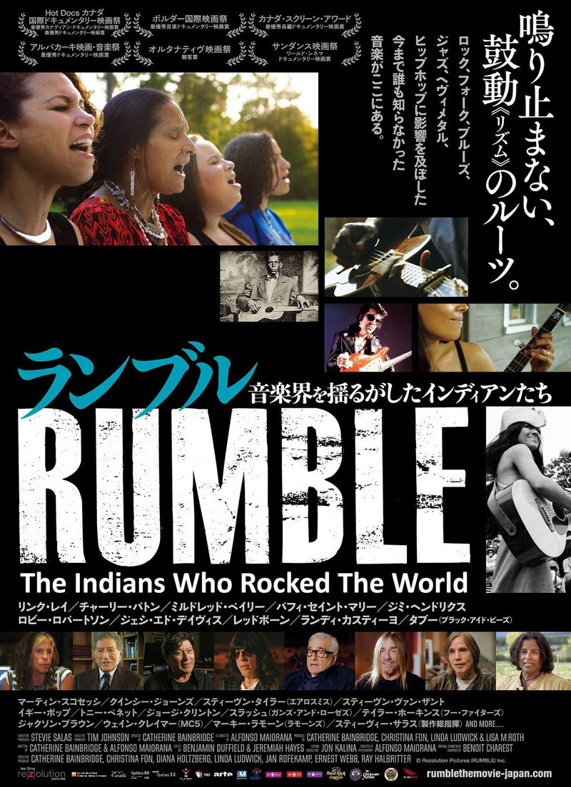 Rumble The Indians Who Rocked The World ランブル 音楽界を揺るがしたインディアン達 年8月7日劇場公開 Eigadays Note Rumble The Indians Who Rocked The World ランブル 音楽界を揺るがしたインディアン達 年8月7日劇場公開 Eigadays Note