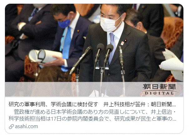 アホナ菅確信犯！