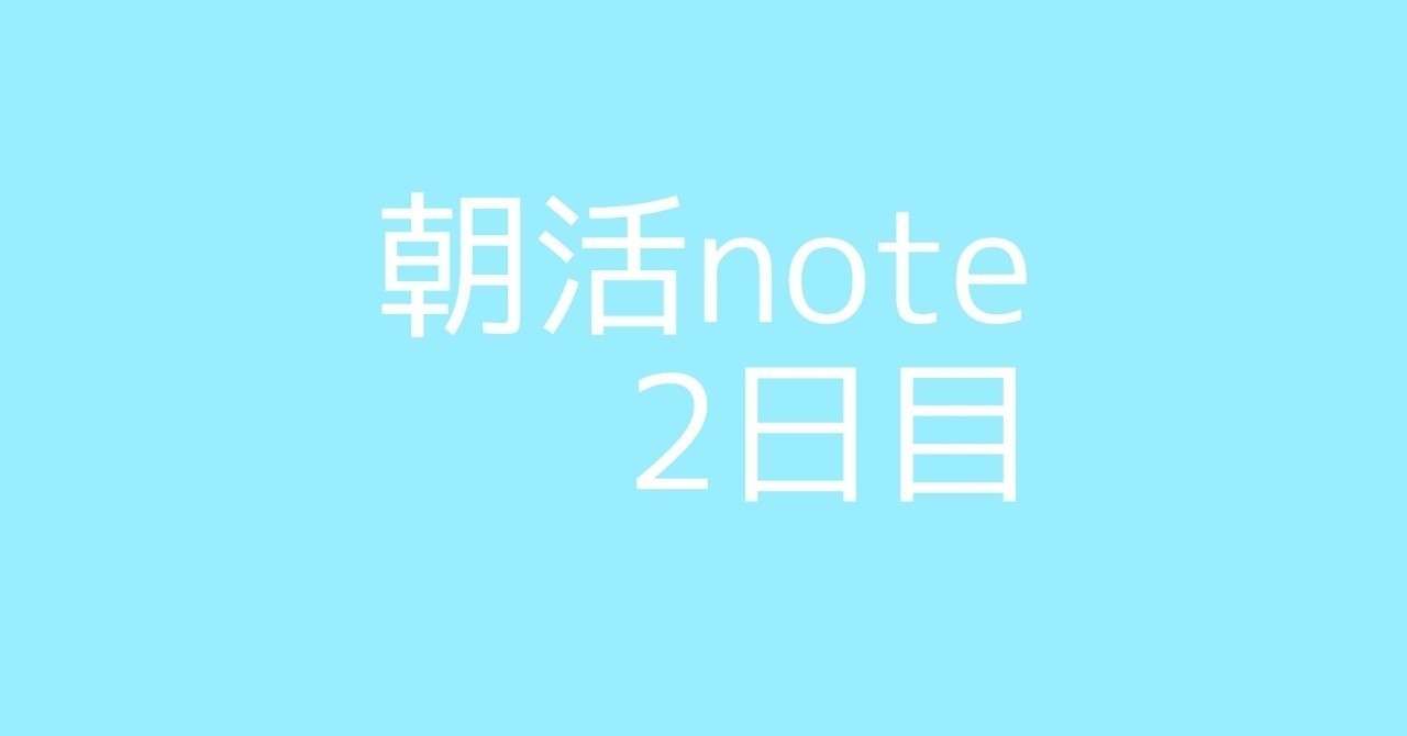 見出し画像