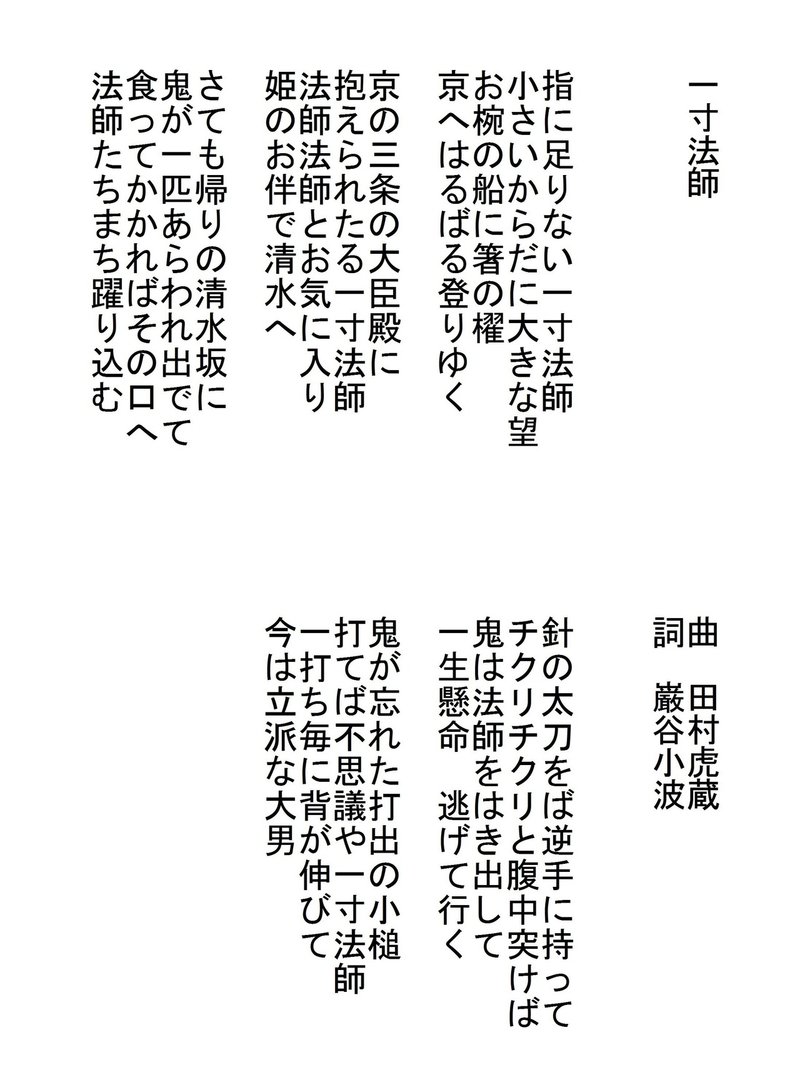 昔話や物語って似てるモノ多くないですか アミュレットmary Note