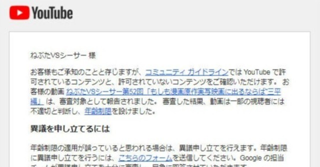 我々の見解と結論は の新着タグ記事一覧 Note つくる つながる とどける