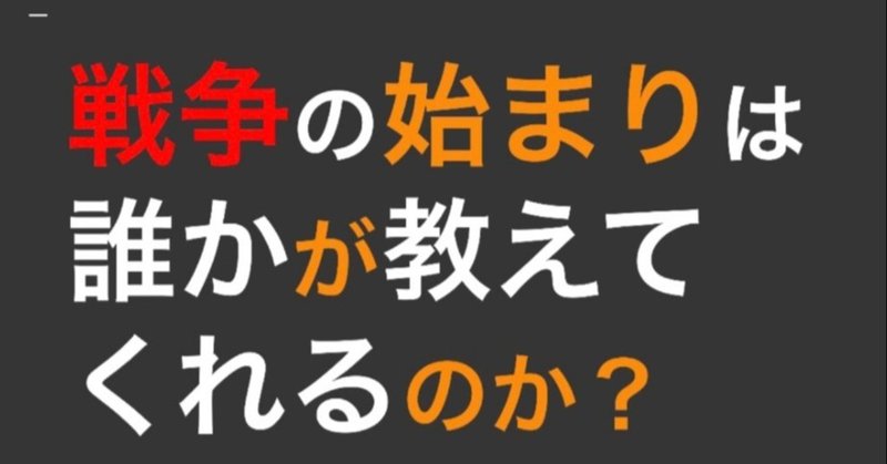 第三次世界大戦 プロローグ Nwoとは 世界秩序 政治 経済 軍事 歴史 宗教 Note 第三次世界大戦 プロローグ Nwoとは 世界秩序 政治 経済 軍事 歴史 宗教 Note